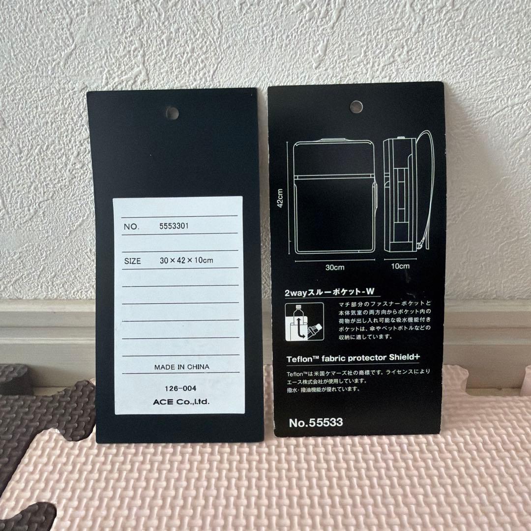 エースジーン　ガジェタブル　No.55533 黒