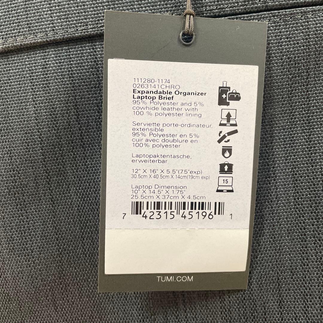 とっしー！☆新品未使用！ビジネスバック