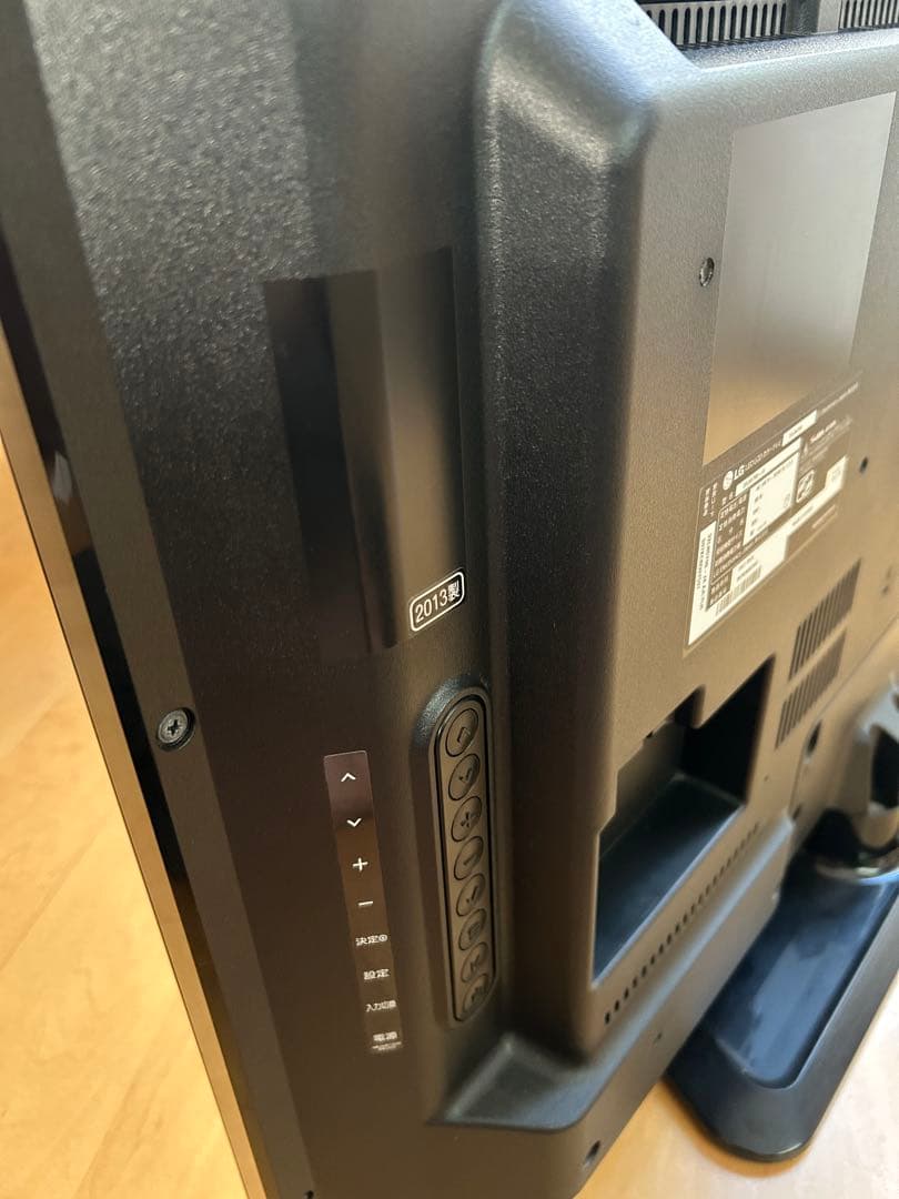 LG 32型　SmartTV デジタルハイビジョン液晶テレビリモコン付き　値下げ