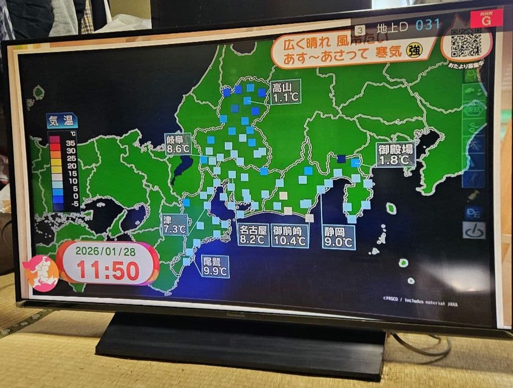 Panasonic パナソニック 4K液晶テレビTH-43GX850