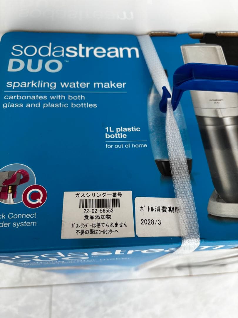 ソーダストリーム sodastream DUO 炭酸水メーカー