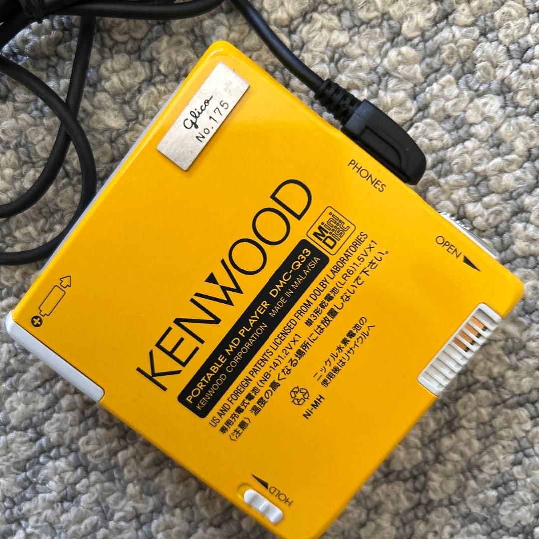 古い電化製品いろいろセット