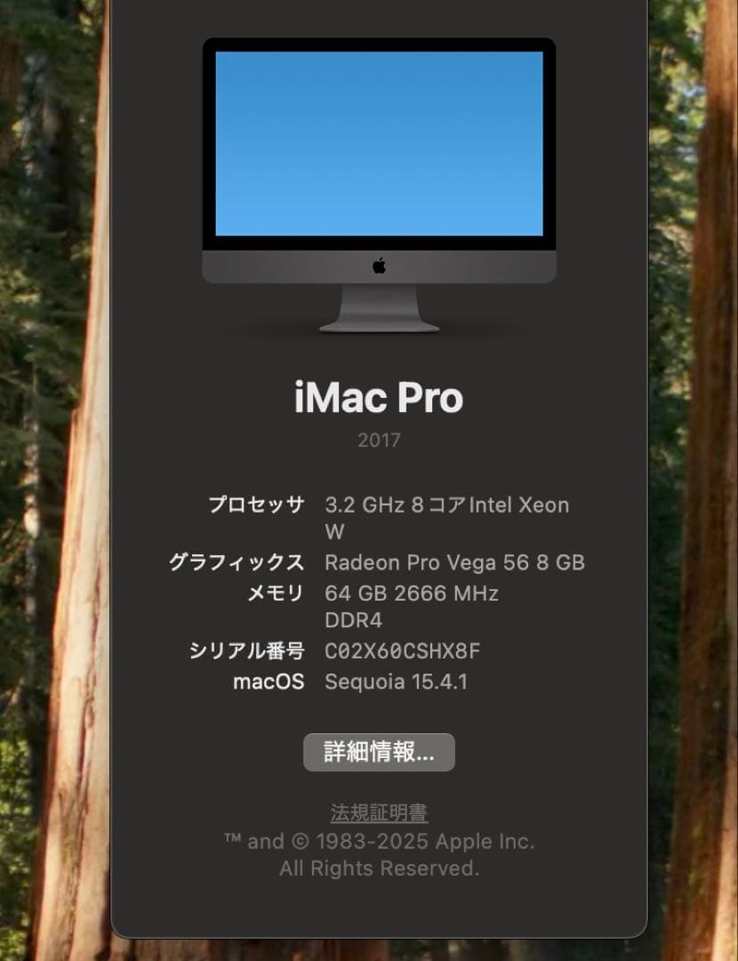 imac pro 2017 27インチ