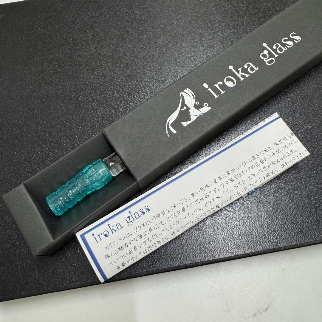 GA7123◆未使用 iroka glass ガラスペン 色華硝子 色彩変化♪