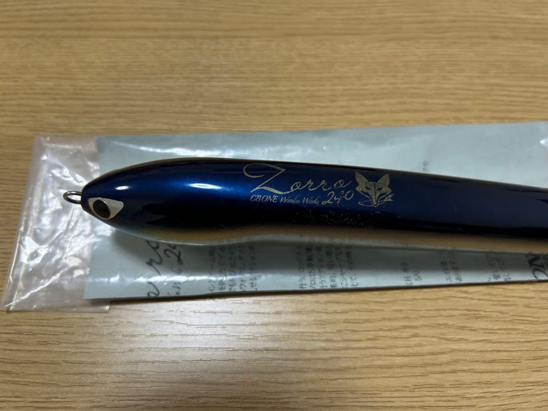 CB ONE ゾロ240