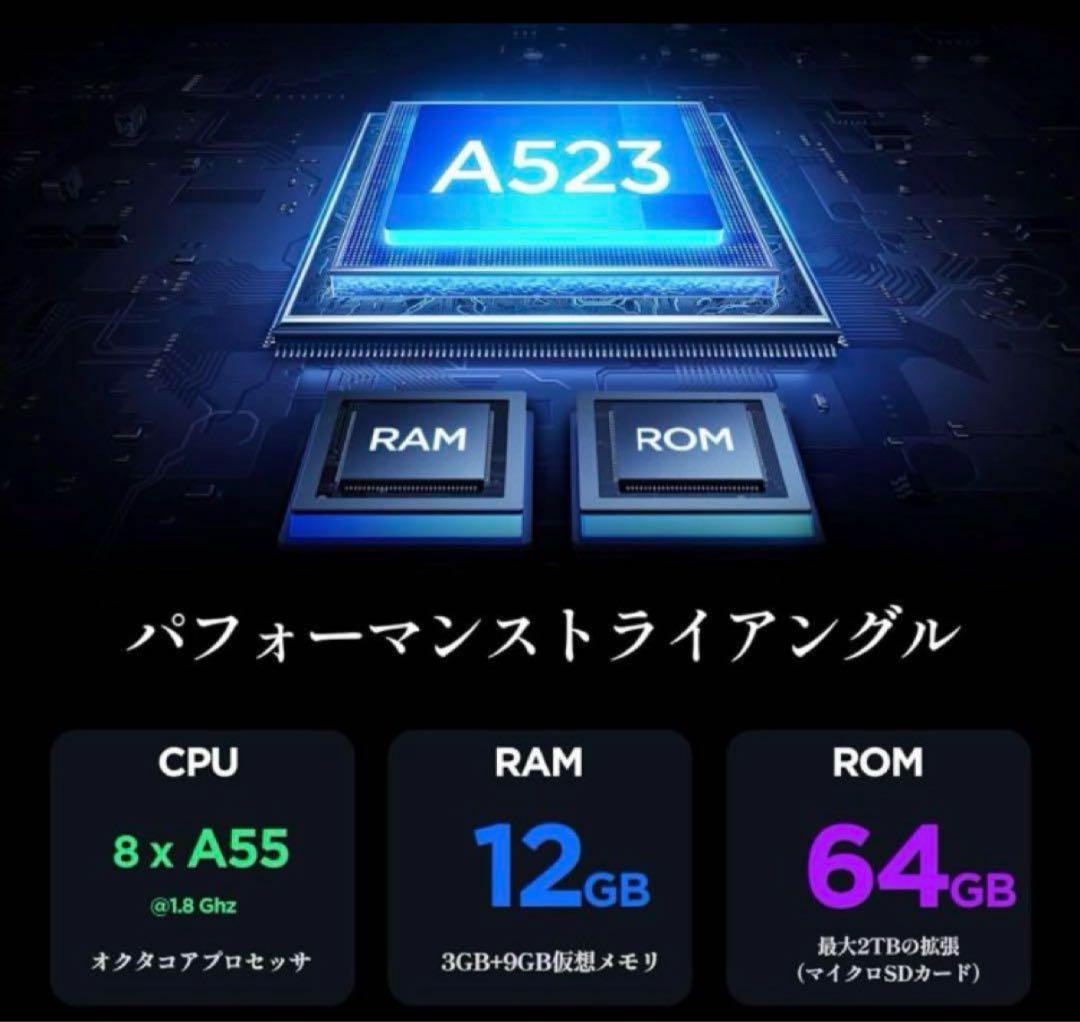 タブレット 10インチ Android 14 -12GB+64GB+2TB拡張