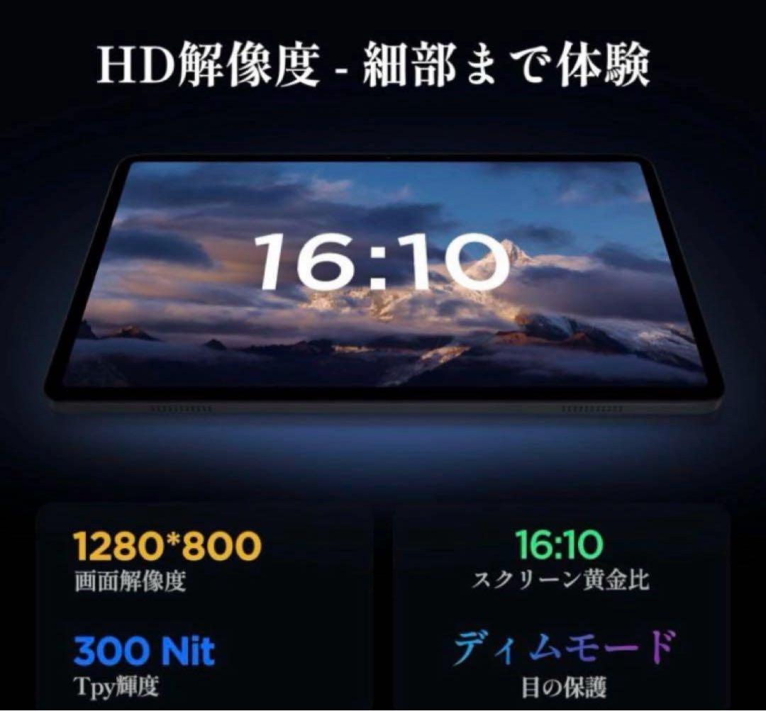 タブレット 10インチ Android 14 -12GB+64GB+2TB拡張