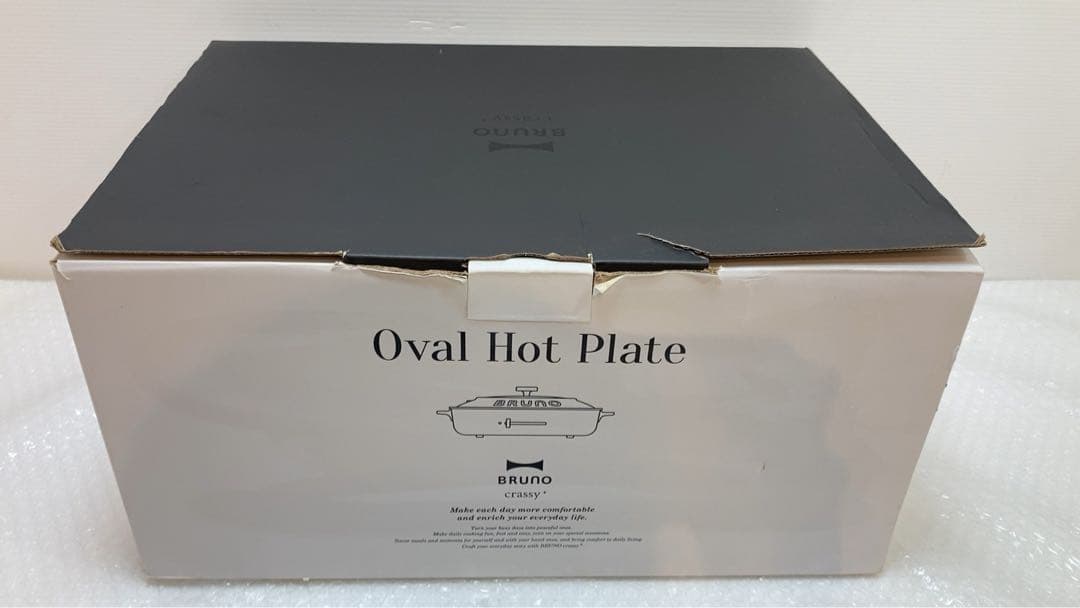 ☆未使用☆ BRUNO オーバルホットプレート　クラッシー