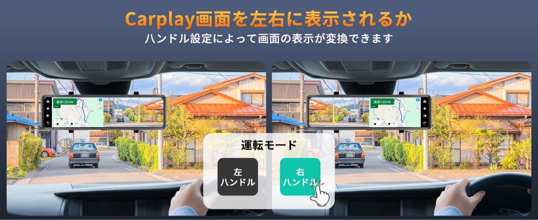 ドライブレコーダー ミラー型 4K CarPlay And roidAuto