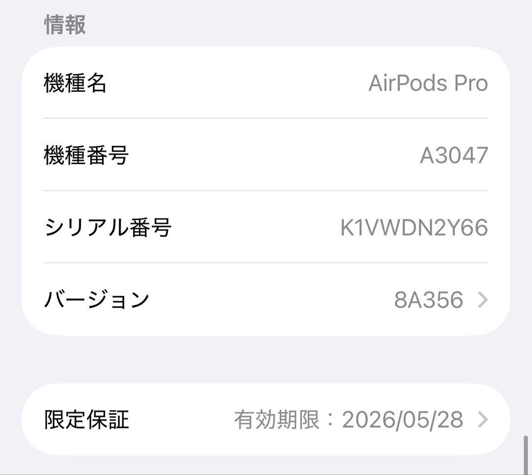 Apple AirPods Pro 第2世代　USB-C端子