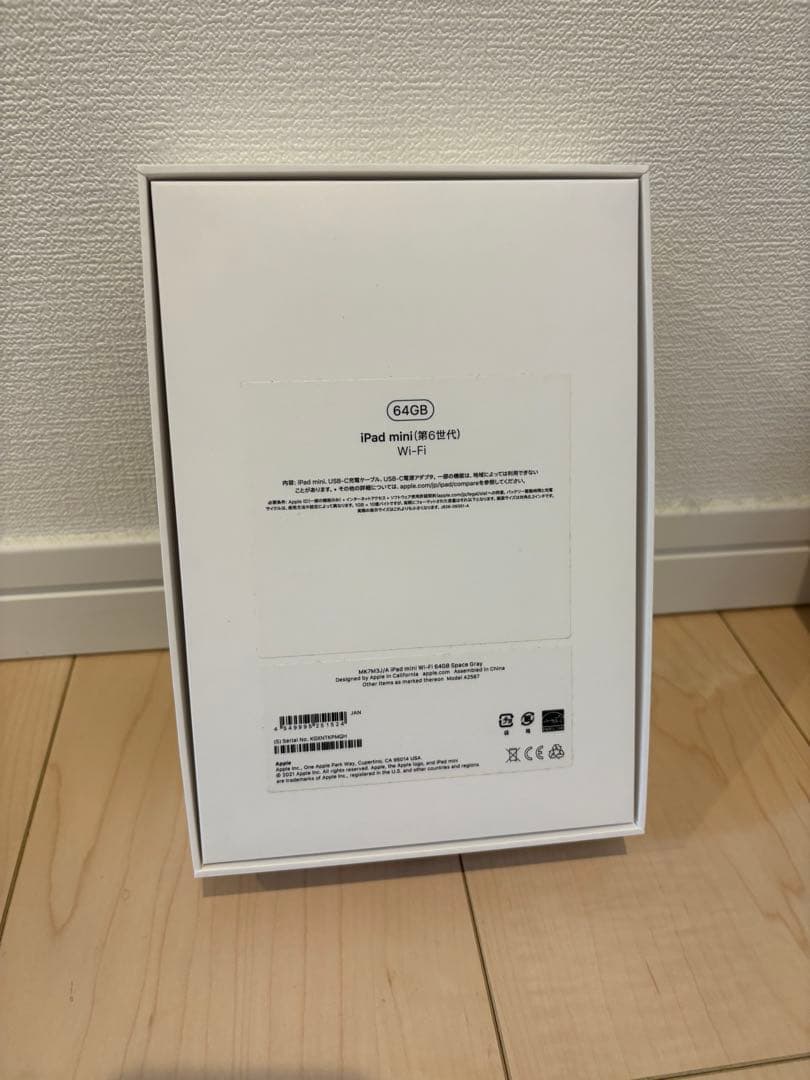 【美品】Apple iPad mini 6 Wi-Fiモデル 64GB 95%