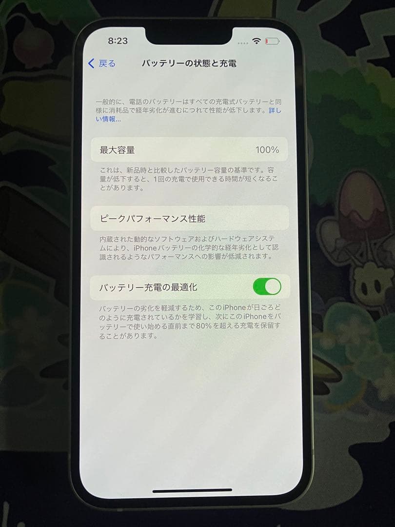 Apple iPhone 13 256GB スターライト 本体新品 SIMフリー