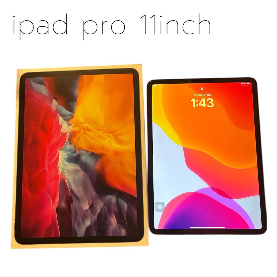 極美品 iPad Pro 11インチ 第二世代 本体 箱付き