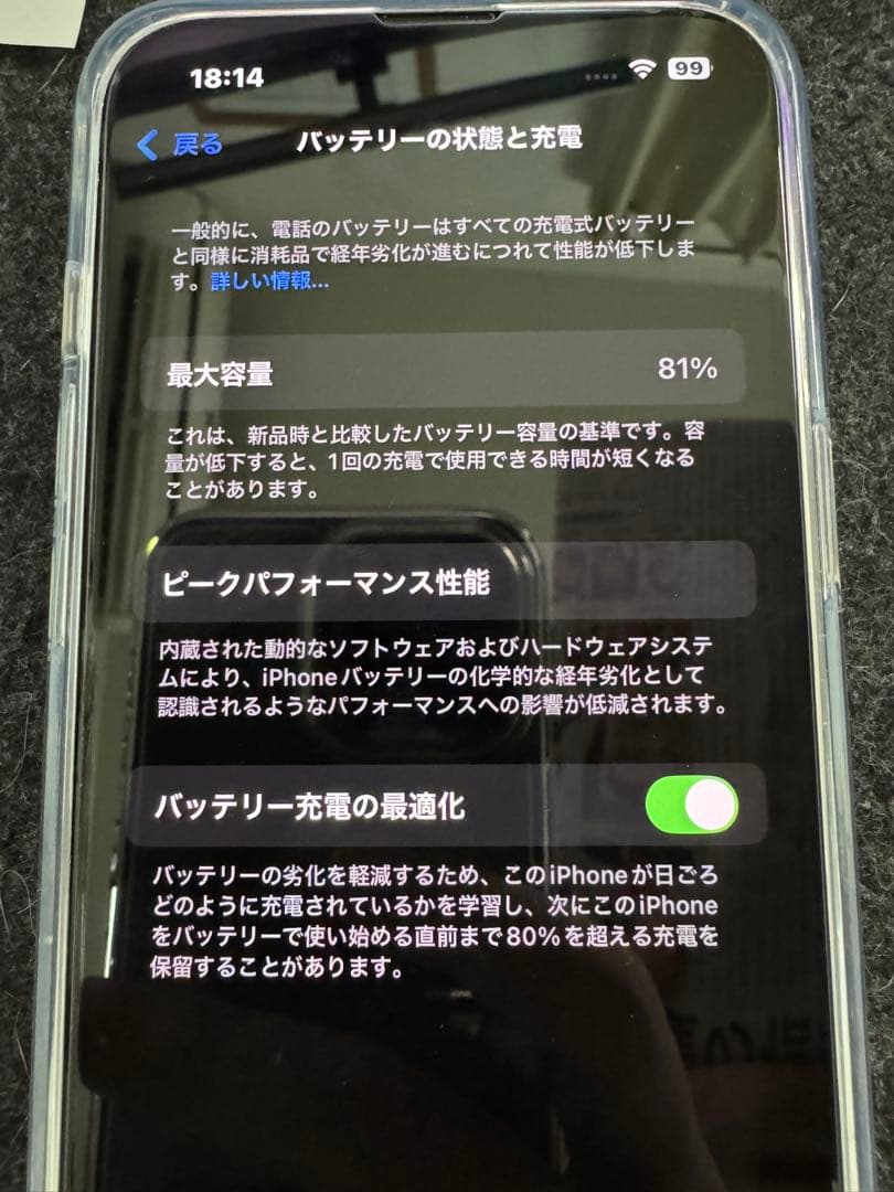 Apple iPhone 14 Starlight 128GB　SIMフリー