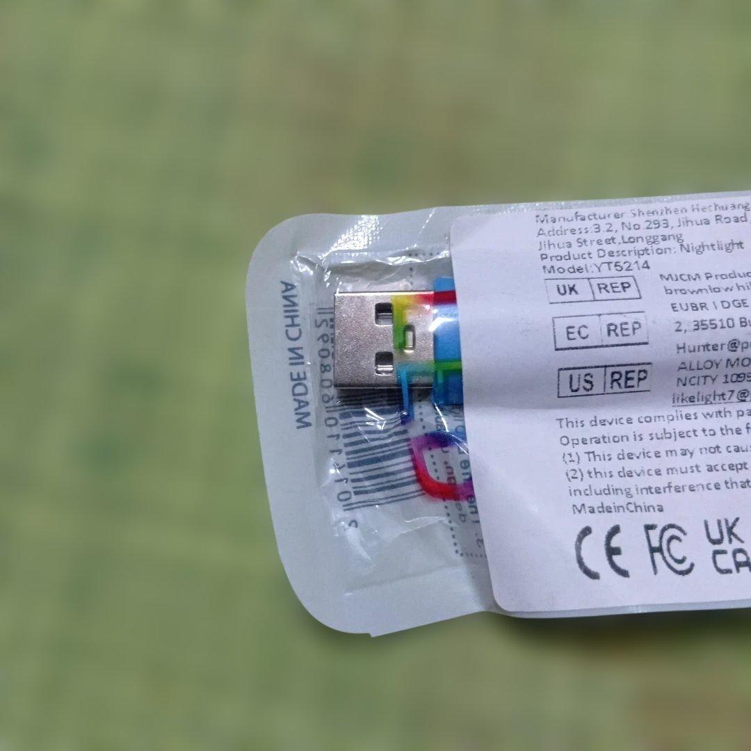 ♥新品・未使用♥ カラフルLEDライト USB接続 Y67514