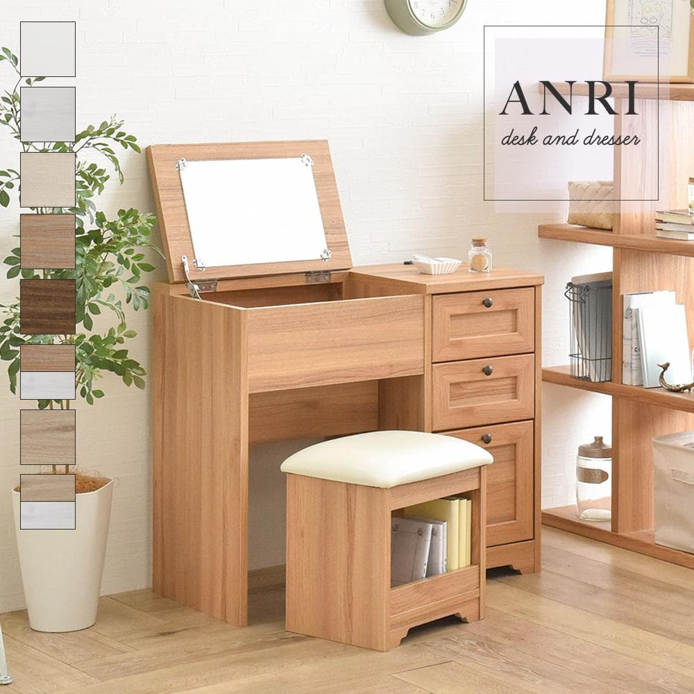 80cm幅　★超特価★佐藤産業　4FUL ANRI（アンリ）デスク ドレッサー5