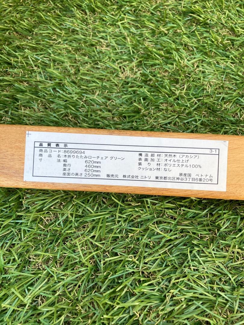 アウトドアチェア　4脚セット　キャンバス生地