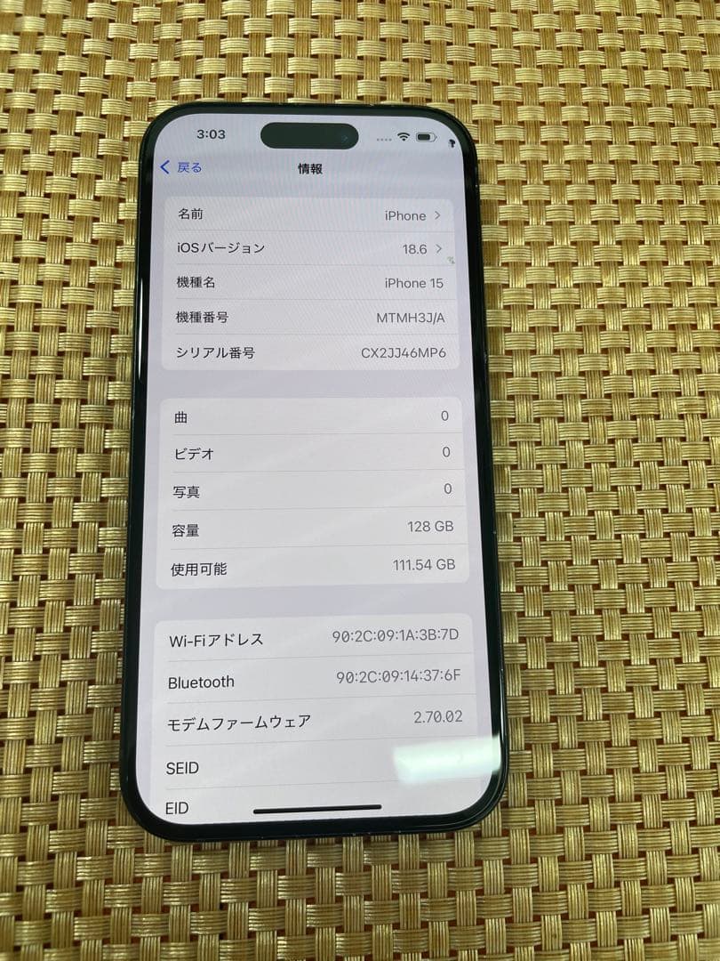 iPhone 15 128 GB ブラックSIMフリー【4595】