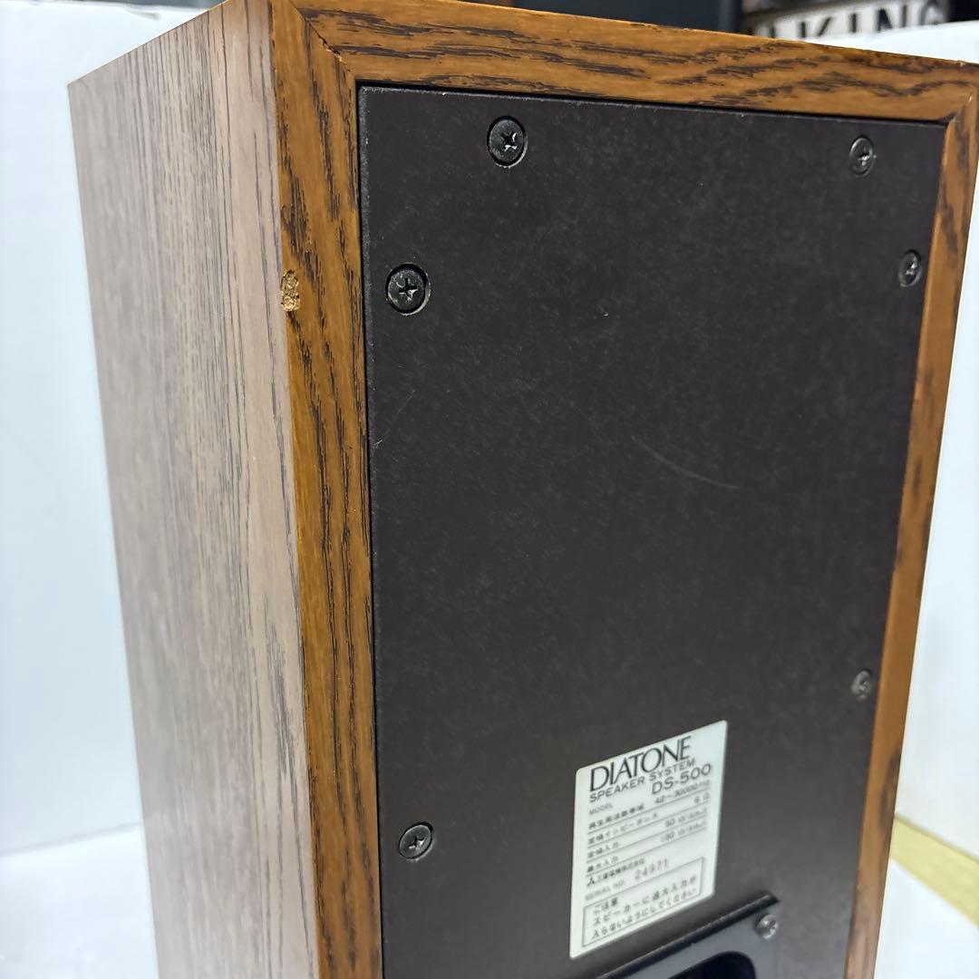 DIATONE ダイヤトーン DS-500