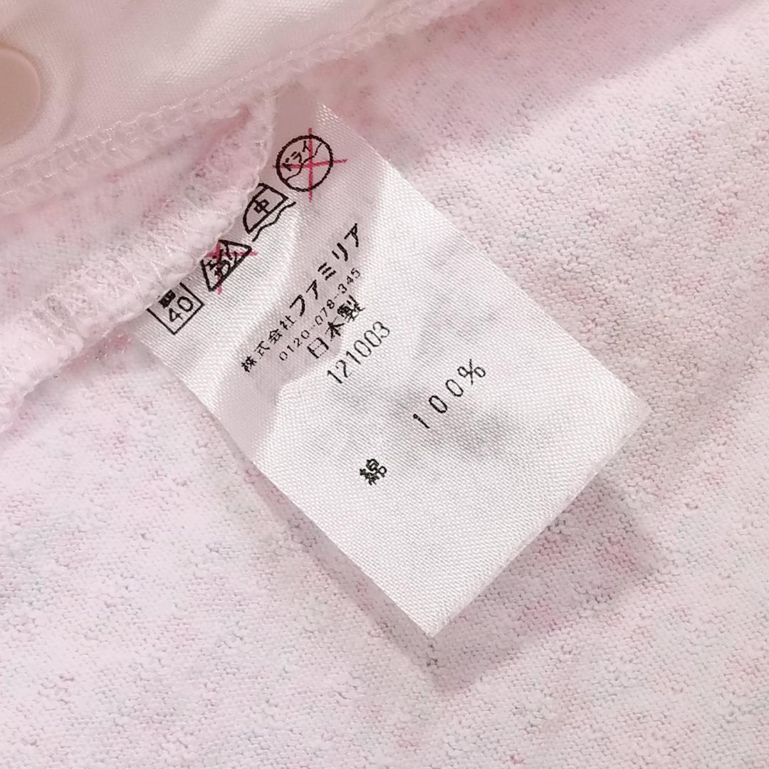 3600 3596【美品】 ファミリア ロンパース 70 長袖 ピンク 花柄