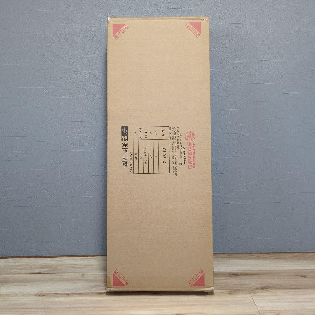 タンスのゲン 洗濯機ラック ストーングレー 9段調整 バスケット付 収納棚付式