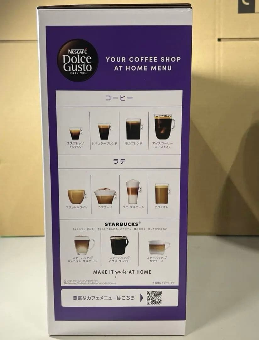 G315 NDG ジェニオエス(スペースグレイ) コーヒーメーカー マシン