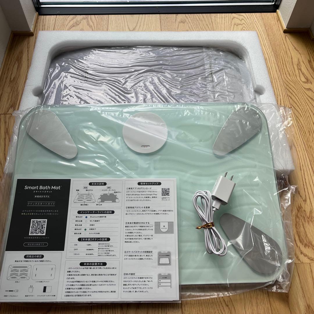 マ*★様 【新品・最安値】issin スマートバスマット 体組成計モデル