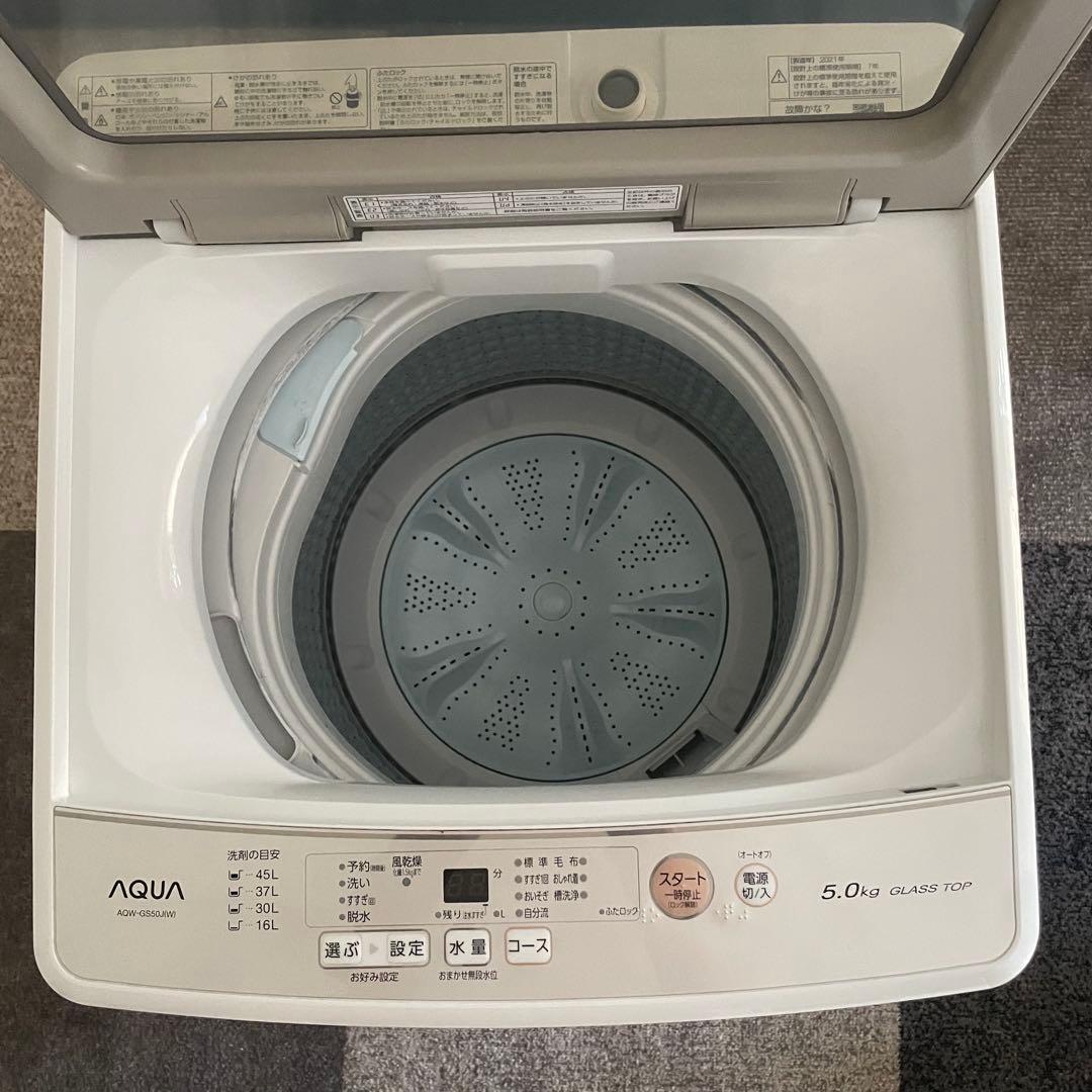 都内23区送料無料✨生活家電3点セット✨ 冷蔵庫・洗濯機・電子レンジ