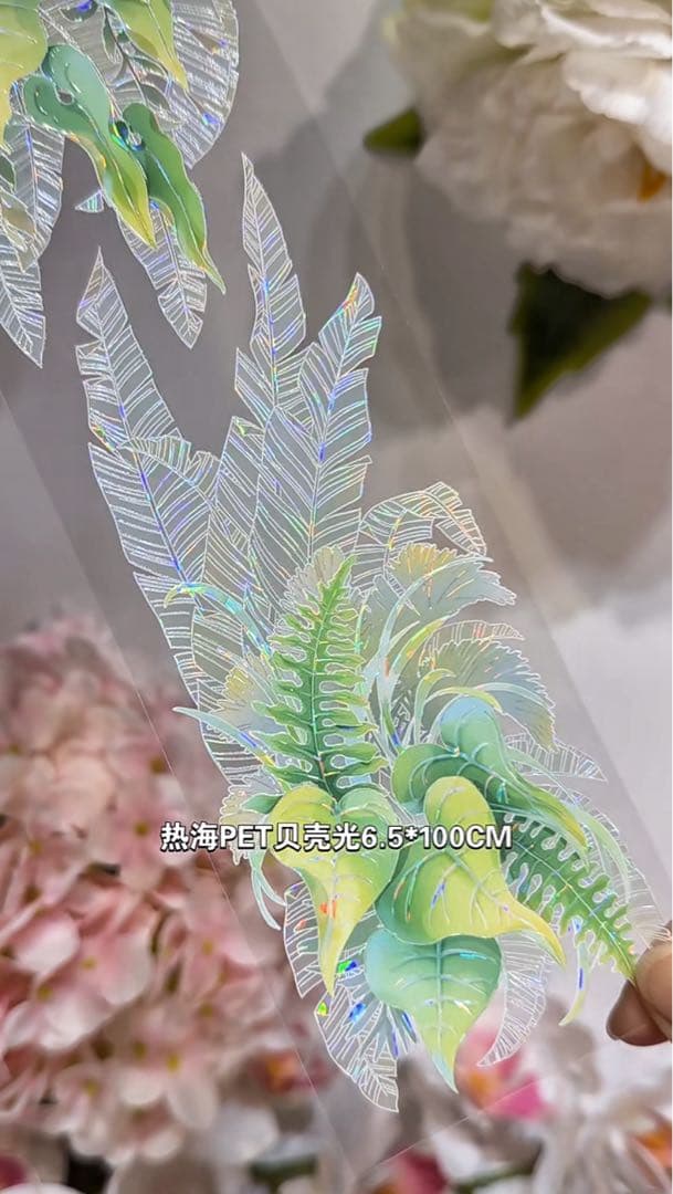 【9453】海外　マステ　3/5/巻　貝殻光マスキングテープ葉っぱ　自然　装飾系