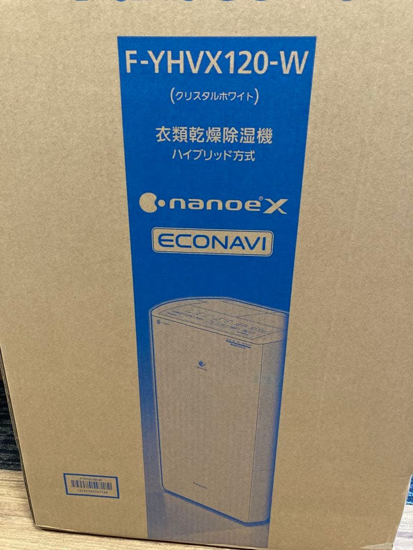 パナソニック 衣類乾燥除湿機 F-YHVX120-W ハイブリッド式