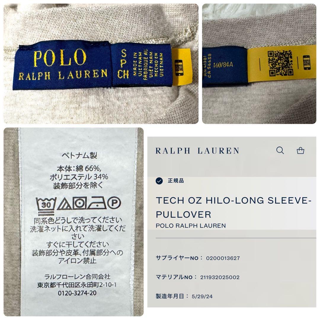 24年モデル✨ポロラルフローレン スウェット レディース S 現行QR 美品