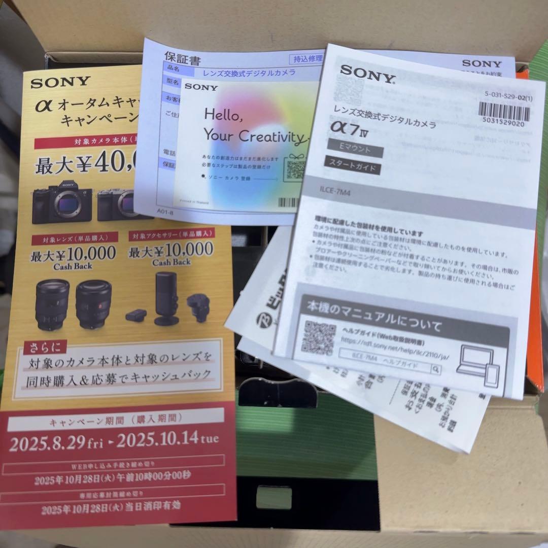 新品未使用 SONY α7 IV ILCE-7M4 ボディ（定価355310)