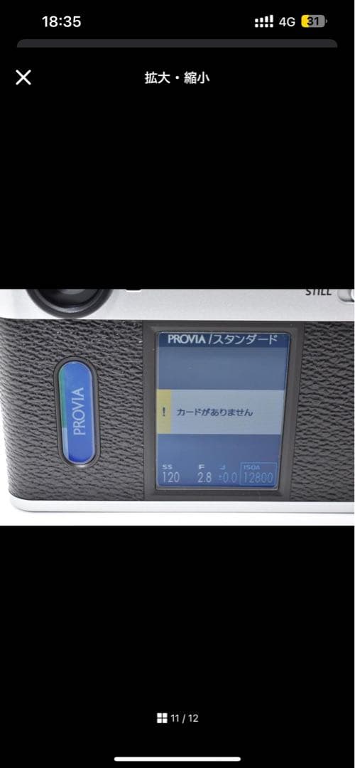 【専用】フジフィルム　FUJIFILM X-HF1 X half シルバー