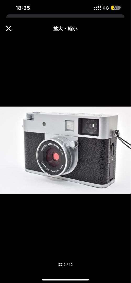 【専用】フジフィルム　FUJIFILM X-HF1 X half シルバー