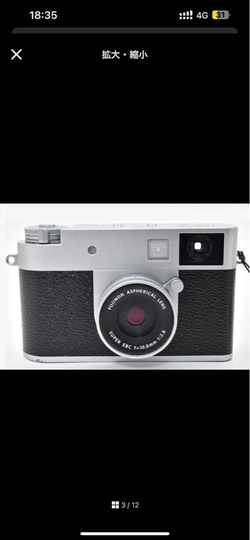 【専用】フジフィルム　FUJIFILM X-HF1 X half シルバー