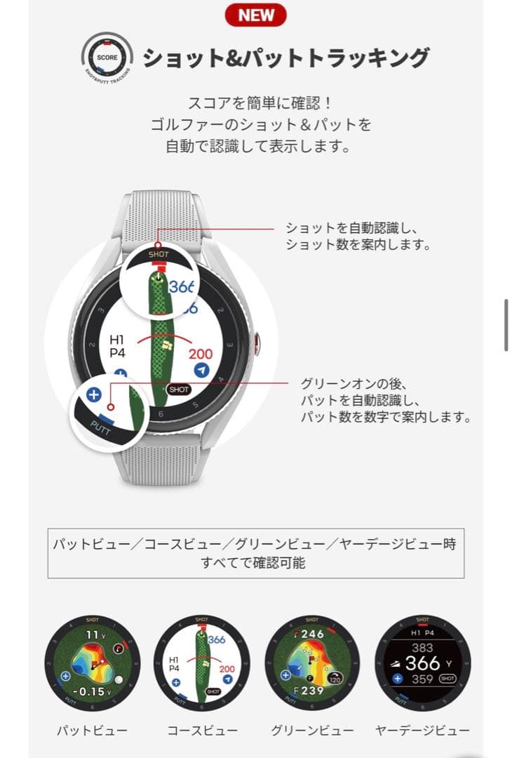 ボイスキャディ T9 GPSナビ　超美品