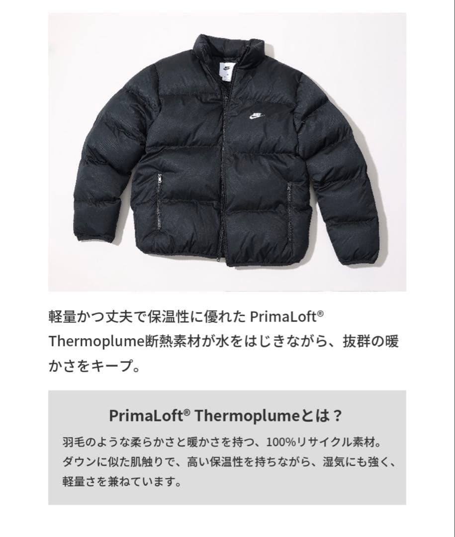 Nike ブラック 中綿ジャケット M