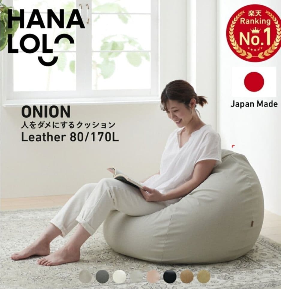 hanalolo ビーズクッション チャコールグレー 日本製　2つ