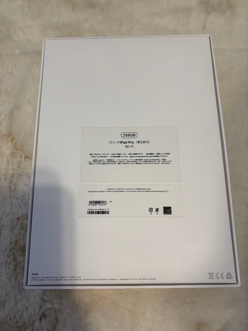 【美品】iPad Pro 第3世代 11インチ 256GB スペースグレイ M1