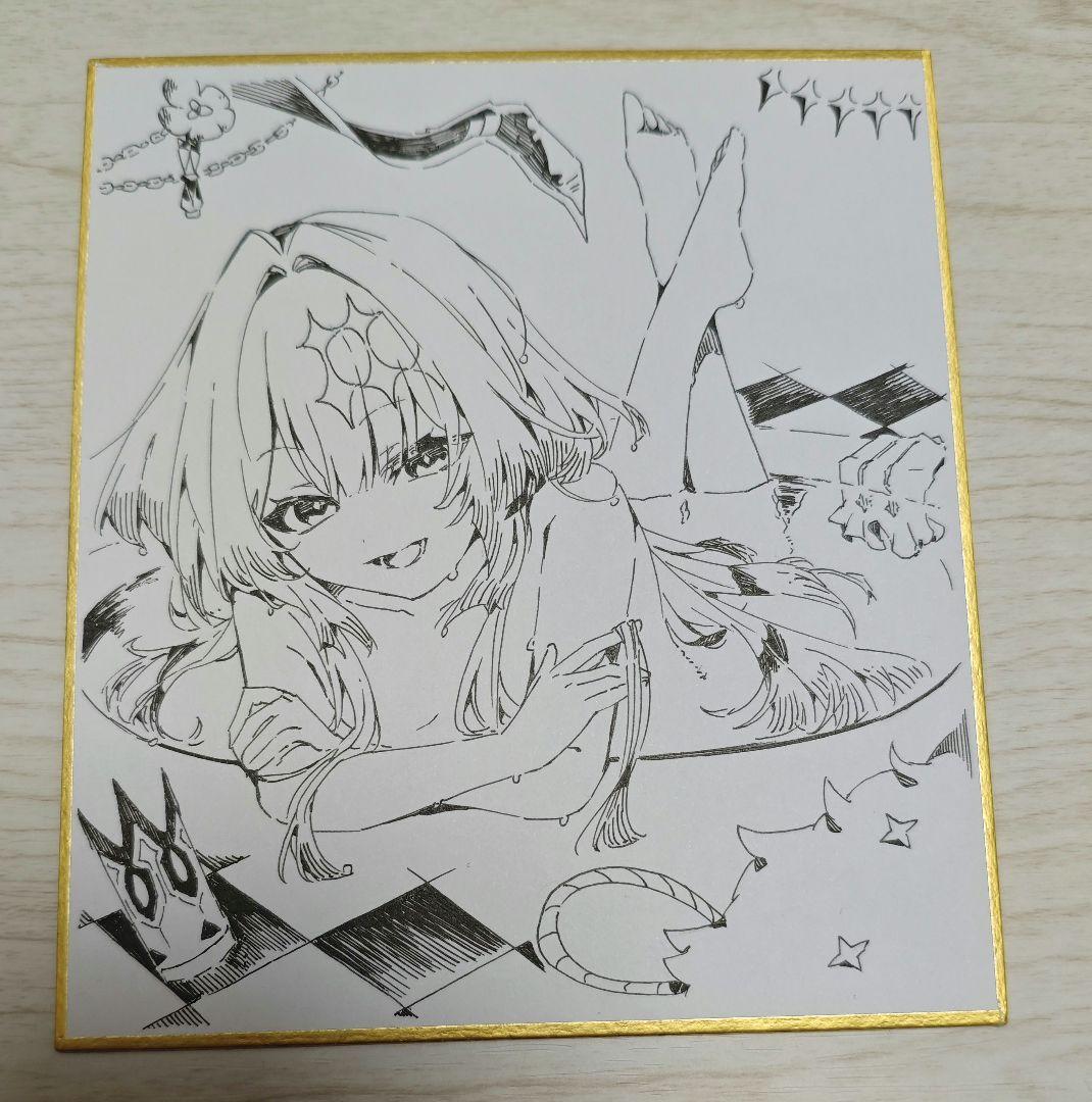 バイイーページ