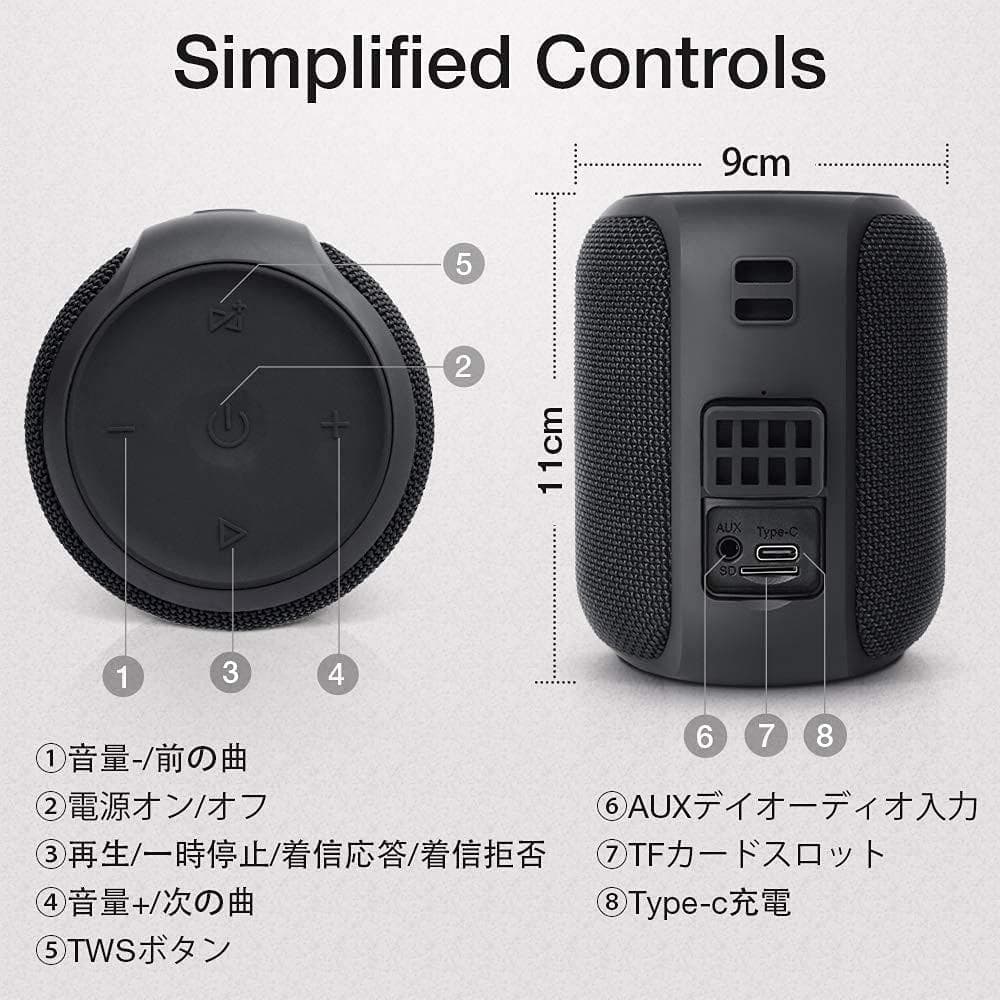 ☆BluetoothスピーカーIPX7防水、28時間連続再生　2個セット