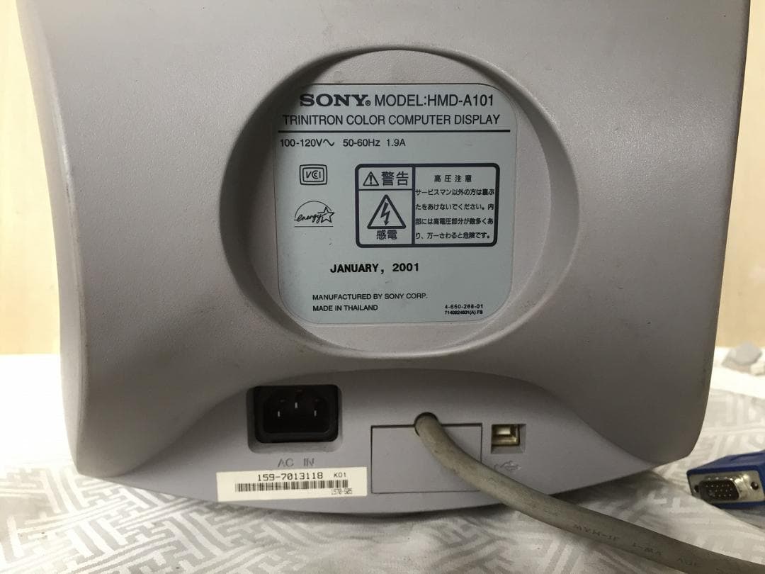 SONY HMD-A101　ブラウン管トリニトロンディスプレイモニター