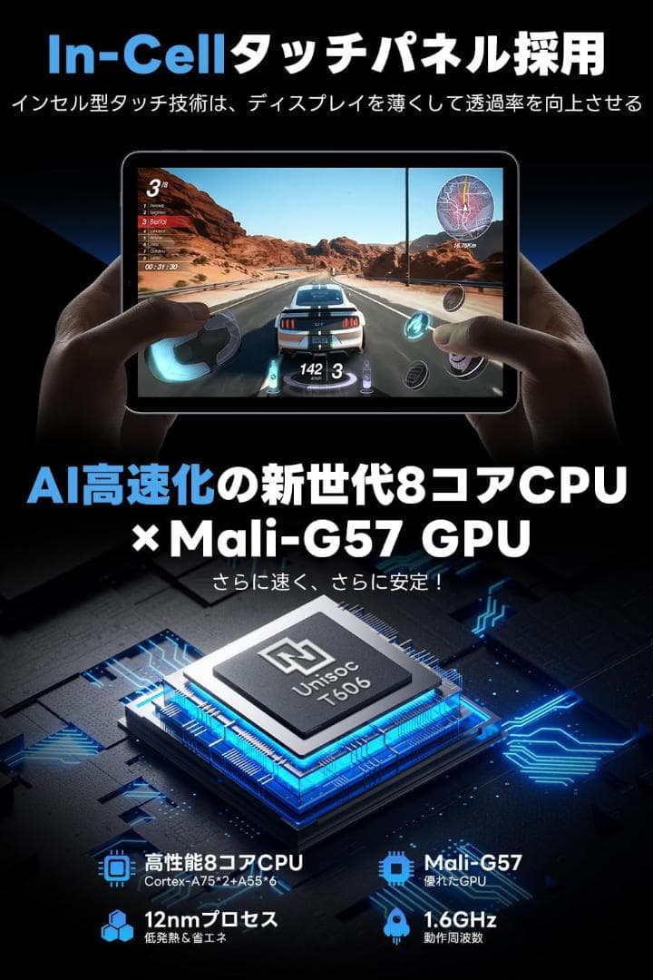 ✨美品✨最新版10インチタブレット✨ Speiow♡T1 欠品あり 動作確認済み