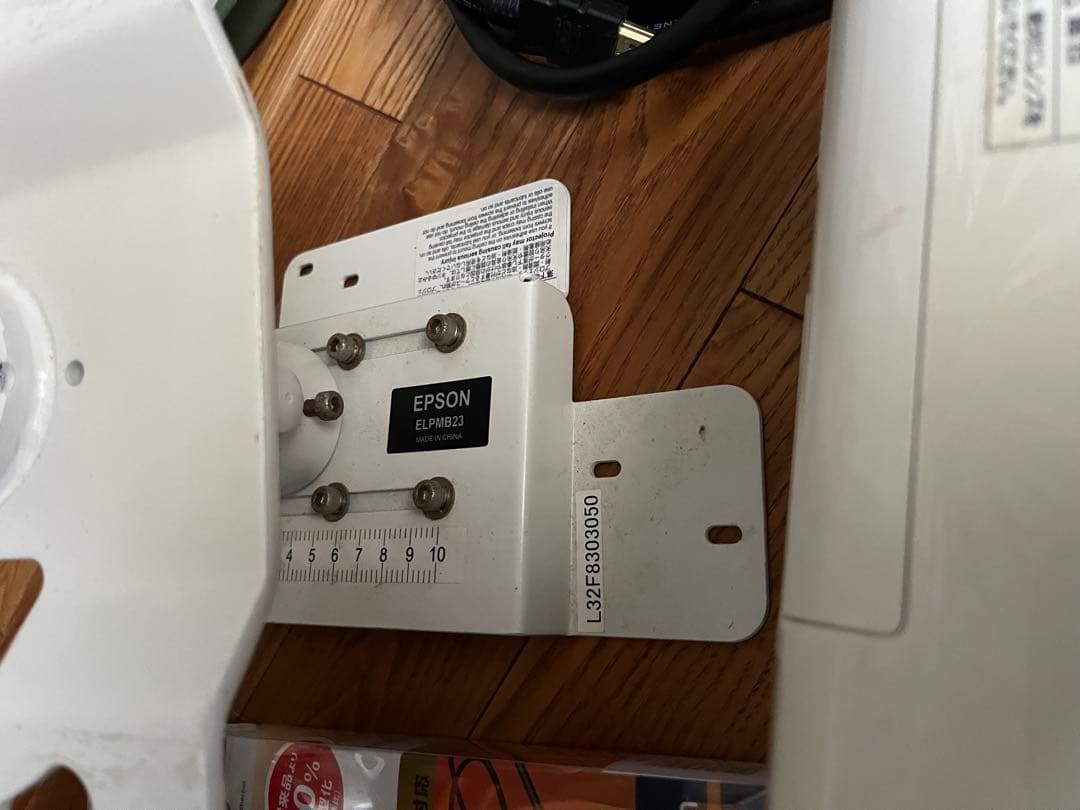 エプソン　プロジェクター　EB S05