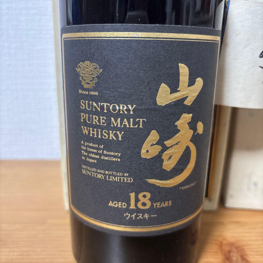 サントリーピュアモルトウイスキー　山崎18年　初期ラベル【番号無し】　箱付未開封