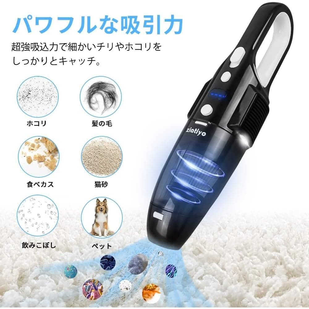 コードレスクリーナー ハンディ LEDライト