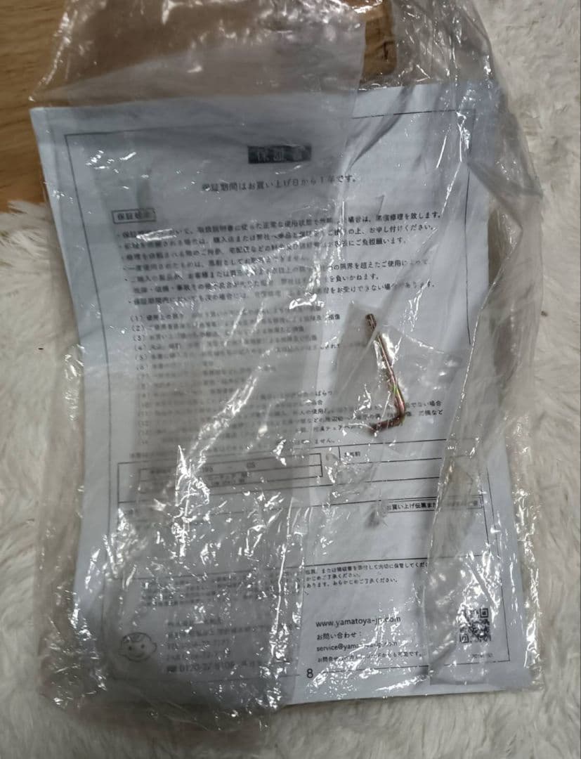 【展示品】大和屋 すくすくローチェア ナチュラル