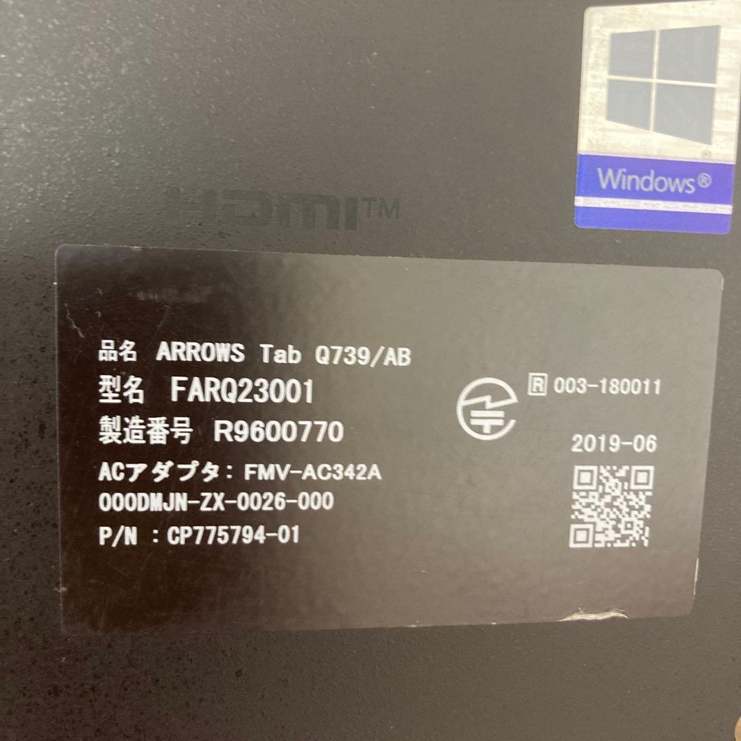 ARROWS Tab Q739/AB Windowsタブレット
