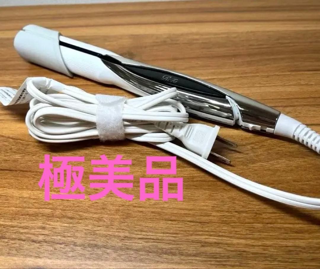 ReFa ストレートアイロン RE-AC02A リファ　半額