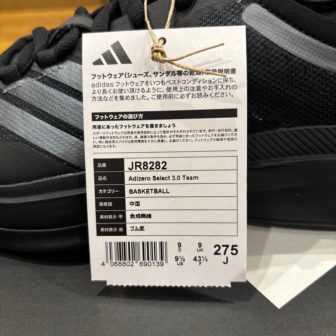 シン様 PUMA NITRO LA